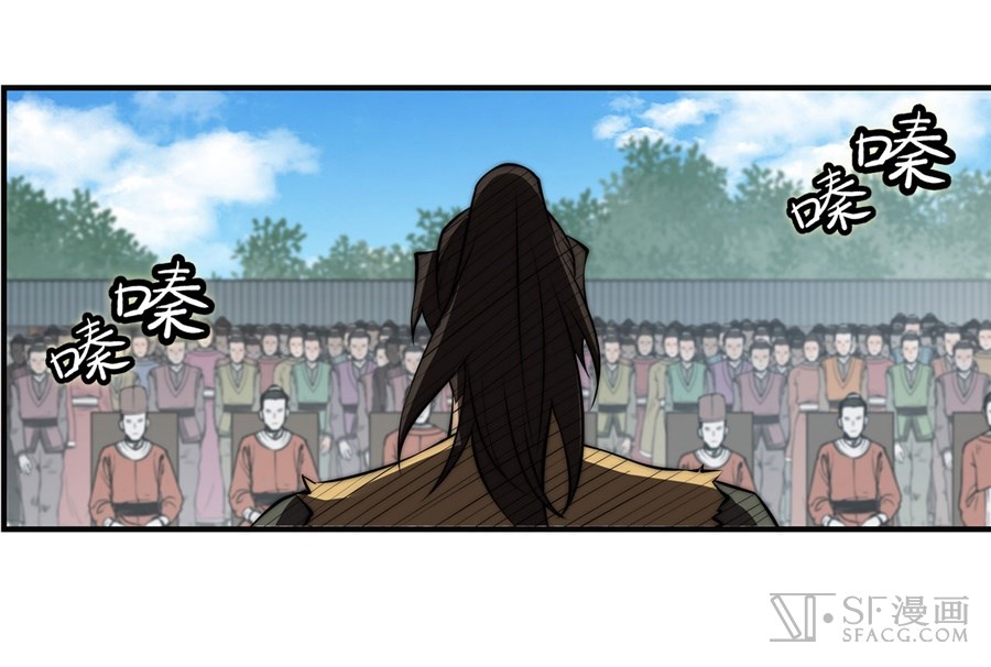 Martial King’s Retired Life Chapter 54 Gambar 60